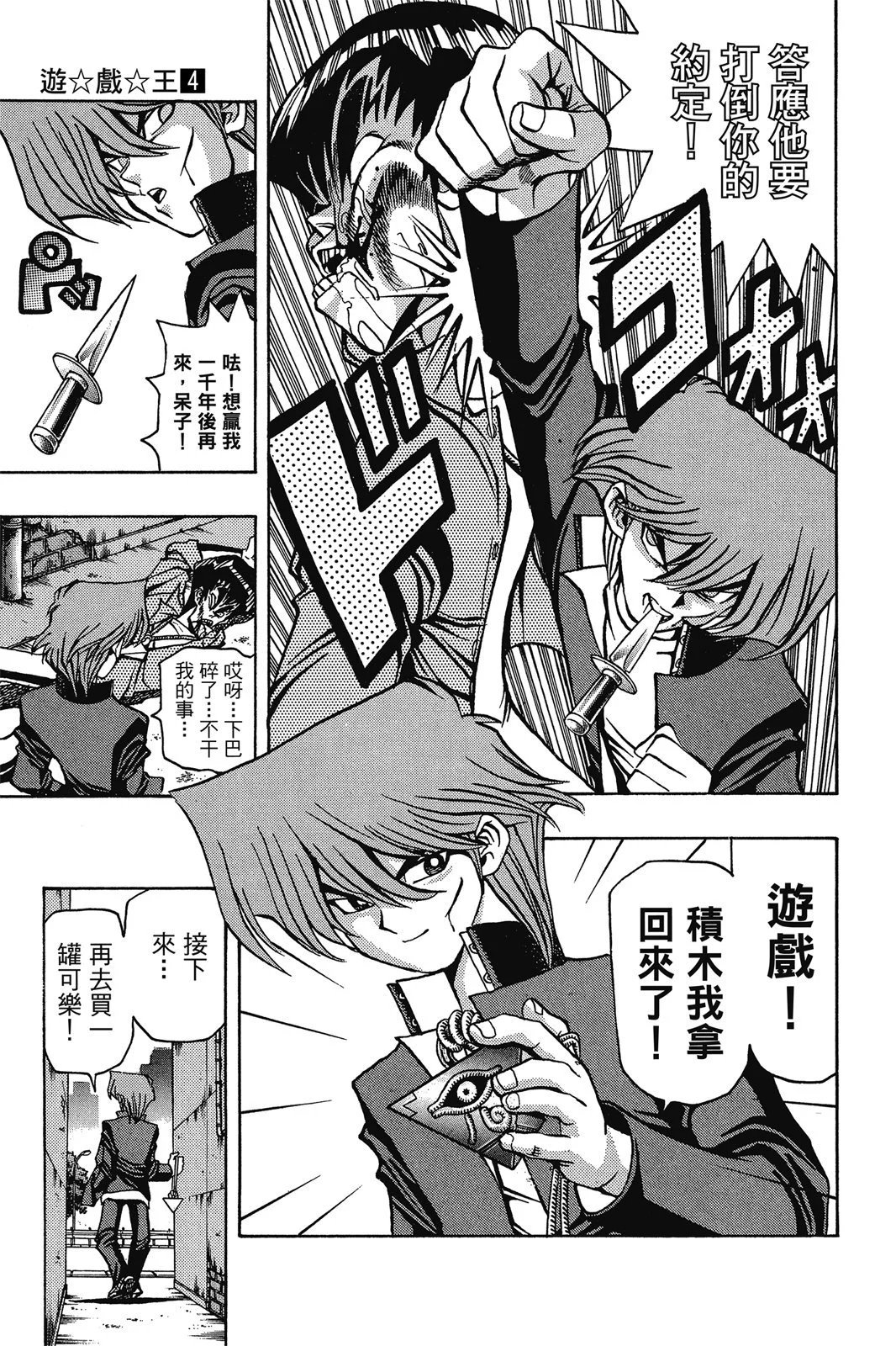 电子版04