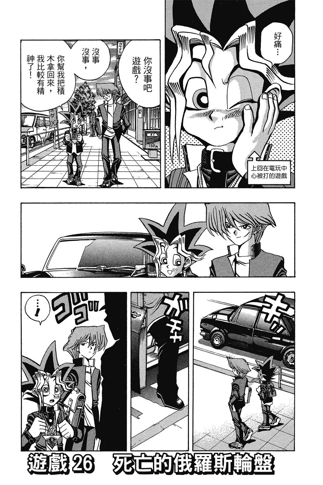 电子版04