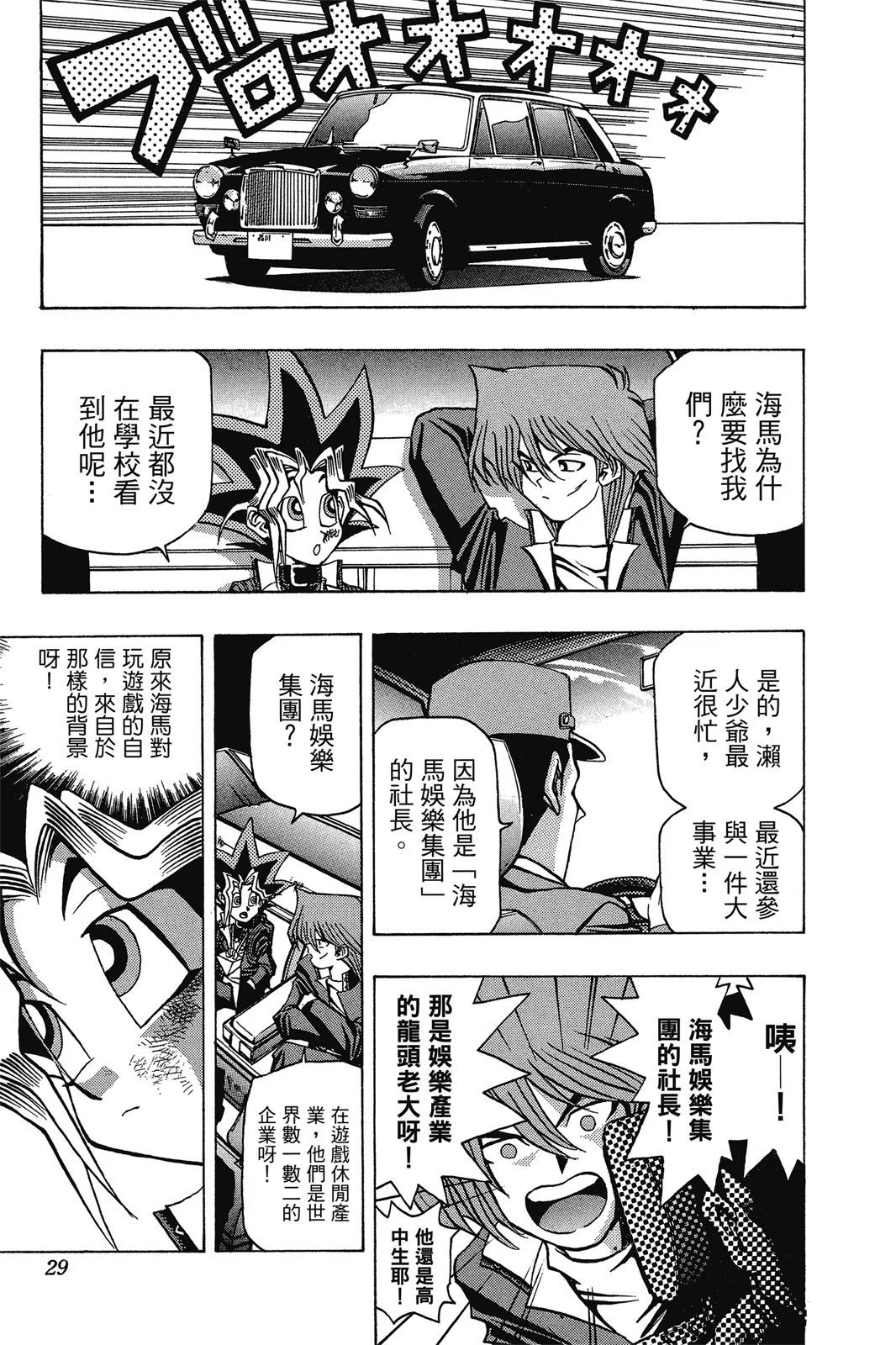 电子版04
