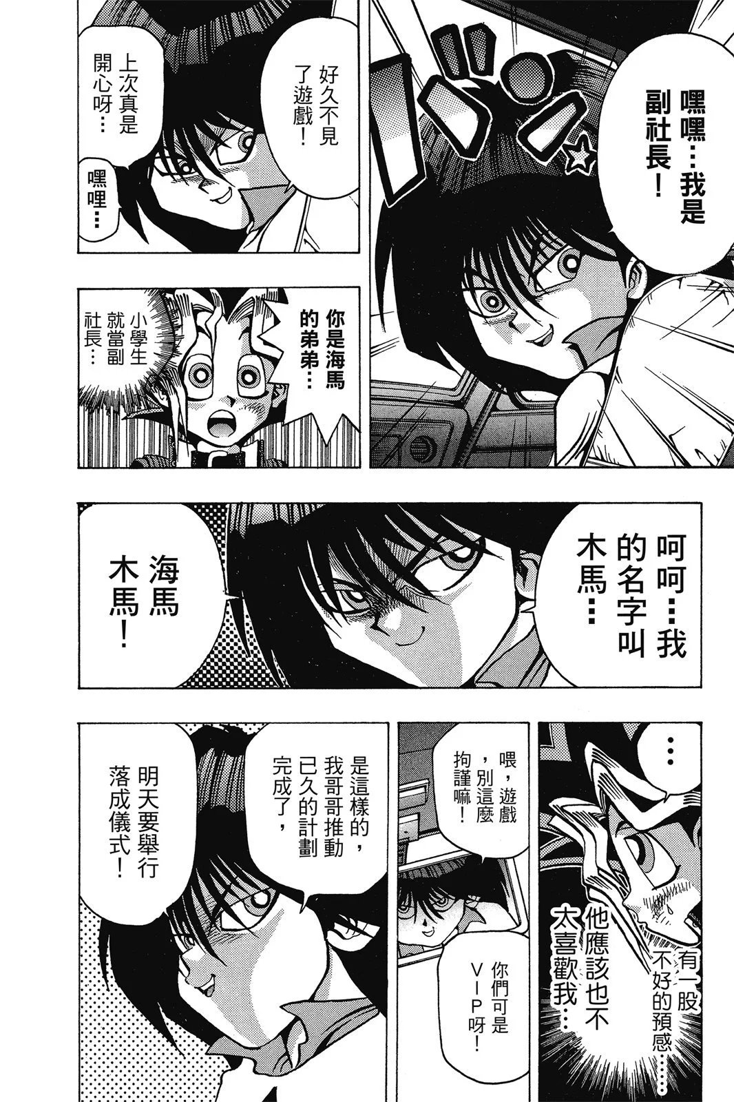 电子版04
