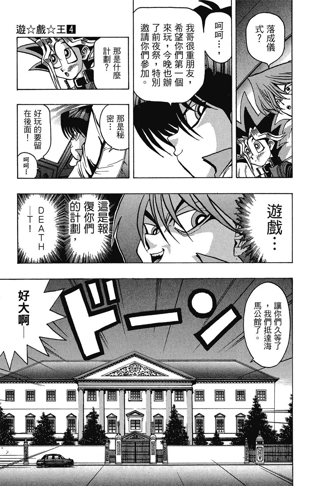 电子版04
