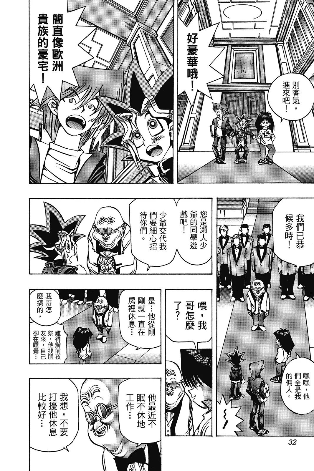 电子版04