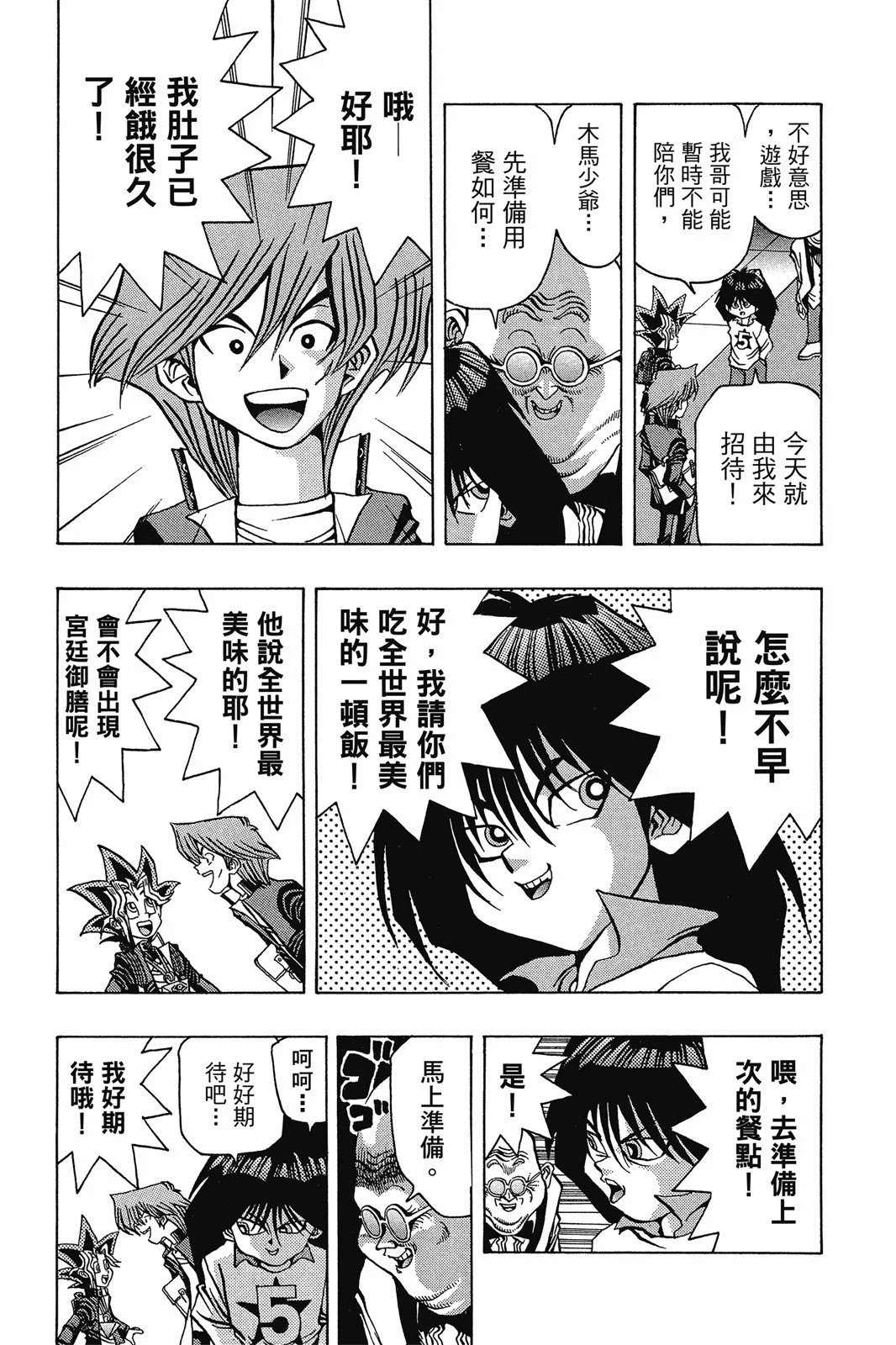 电子版04