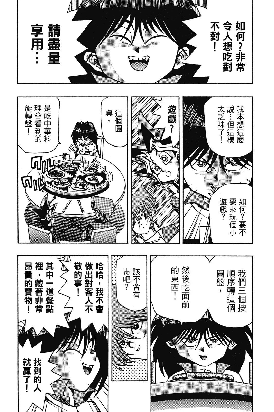 电子版04