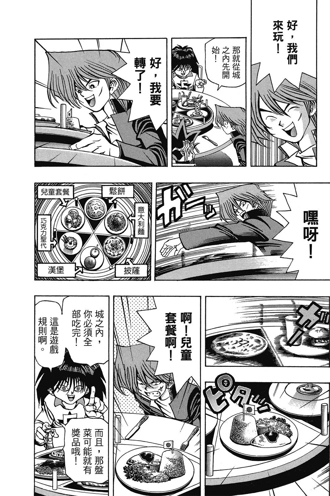 电子版04