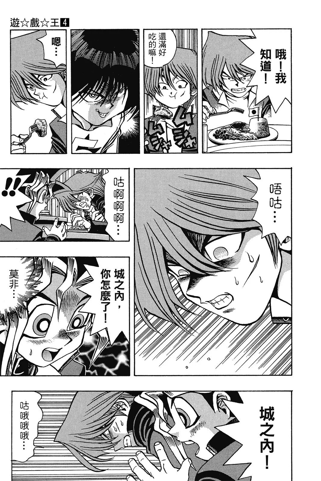 电子版04