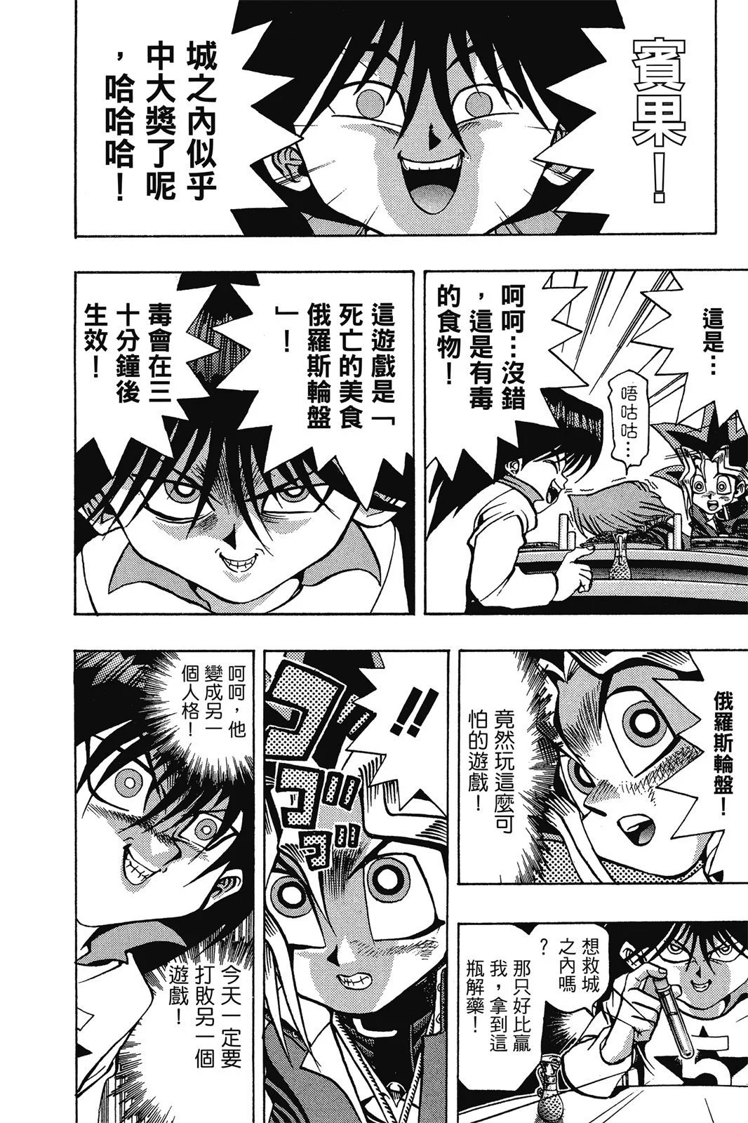 电子版04