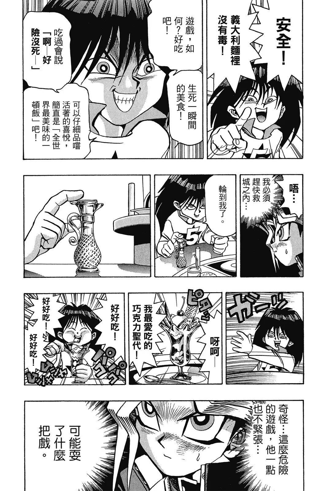 电子版04