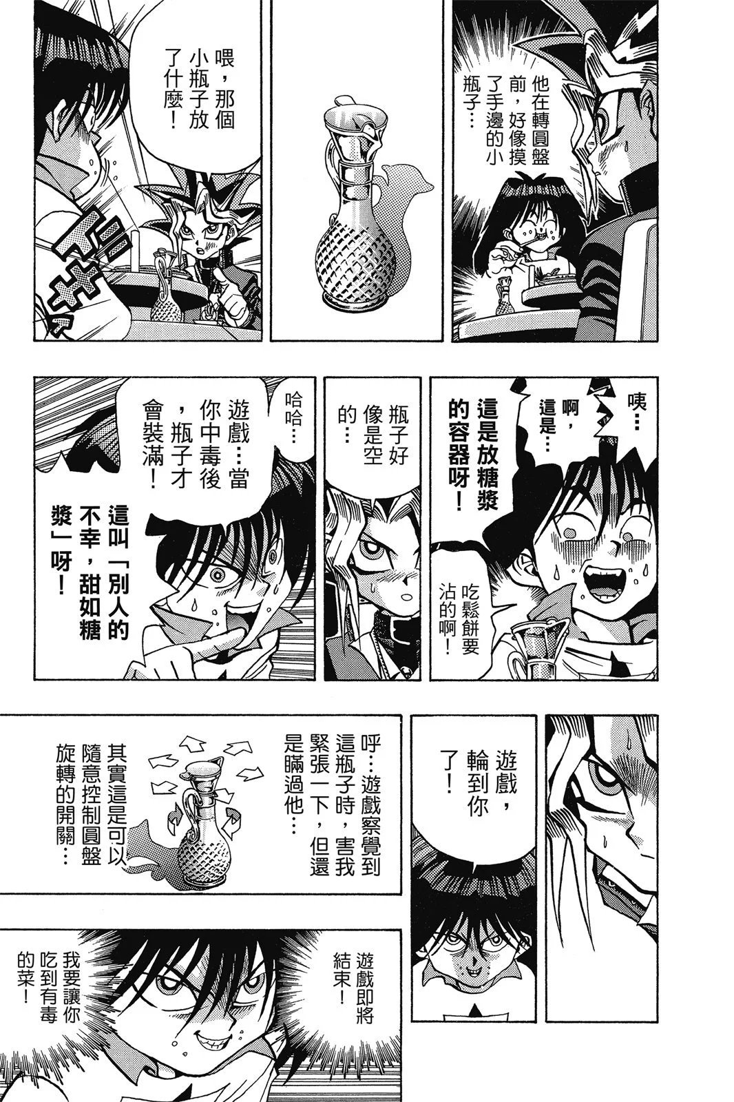 电子版04