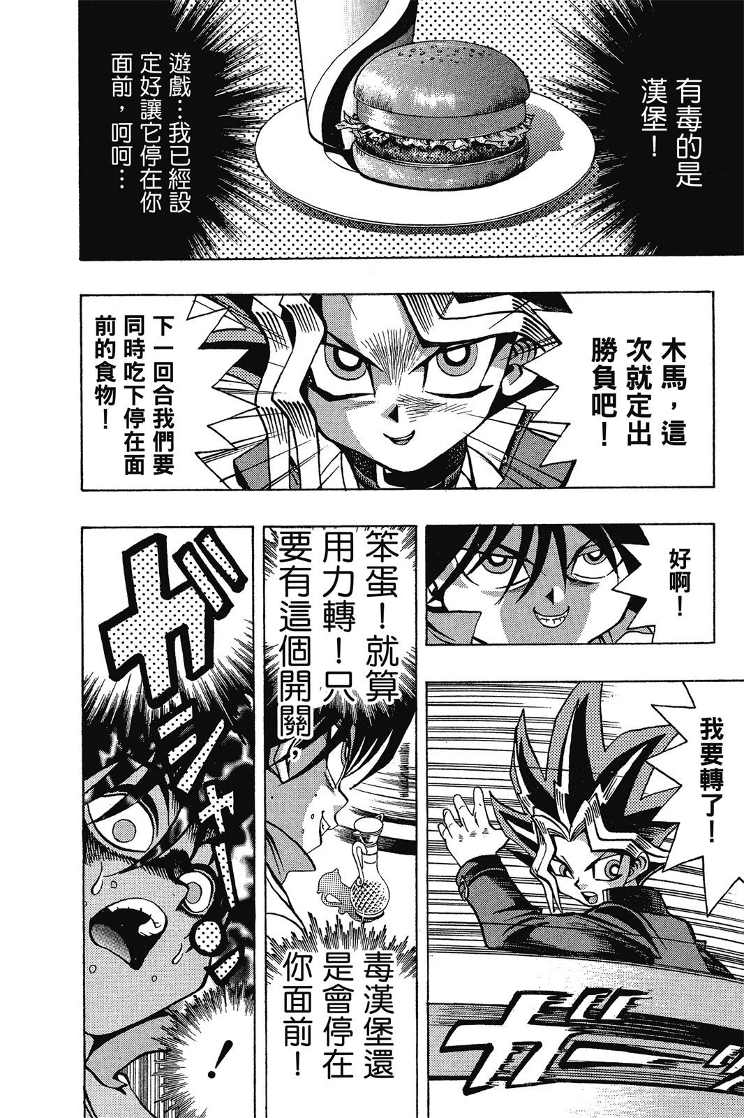 电子版04