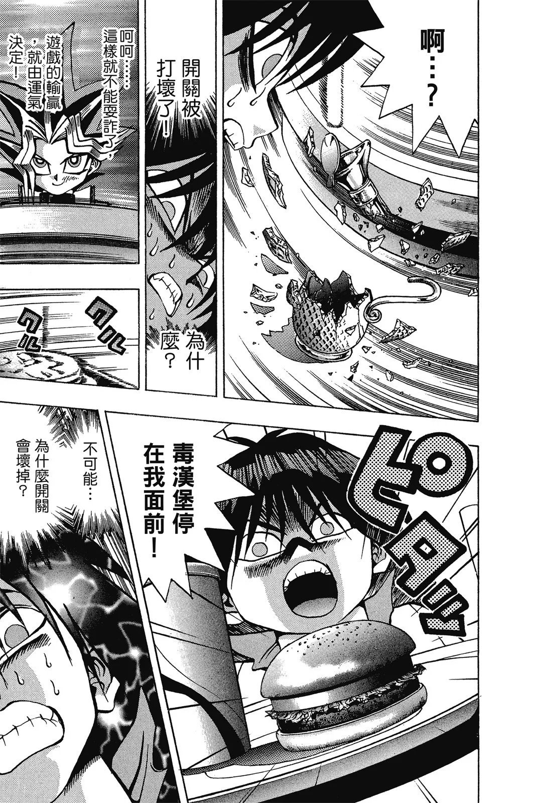 电子版04