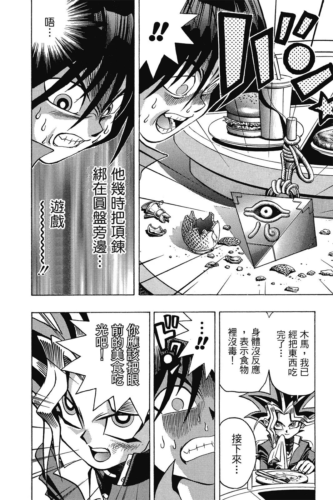电子版04