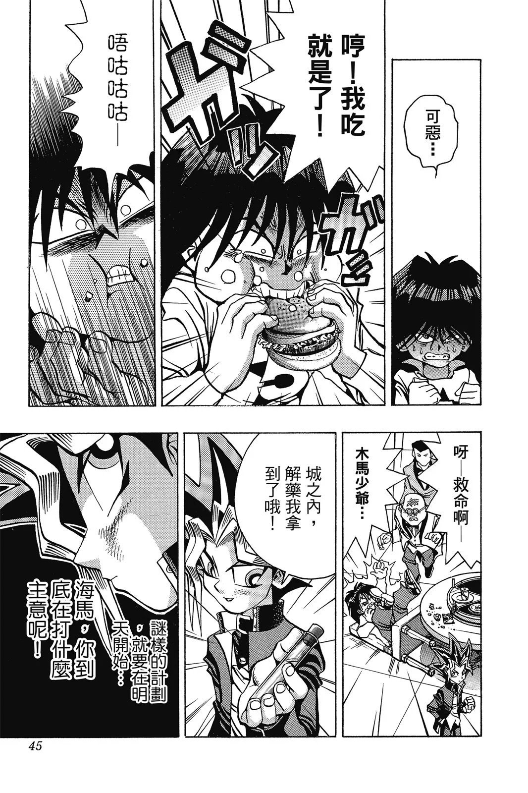 电子版04