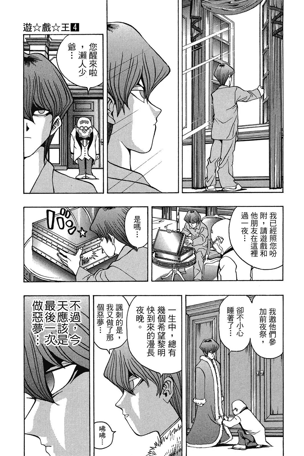 电子版04
