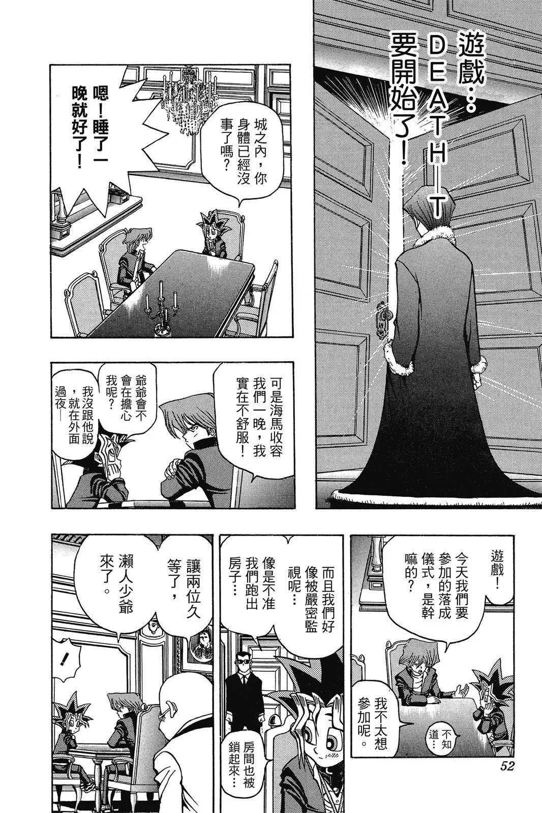 电子版04