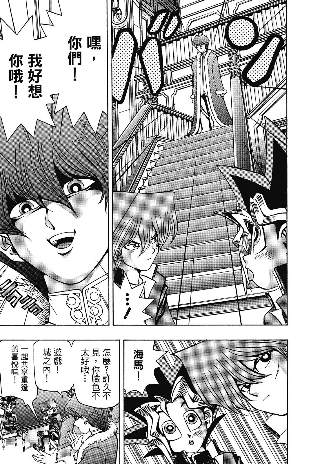 电子版04