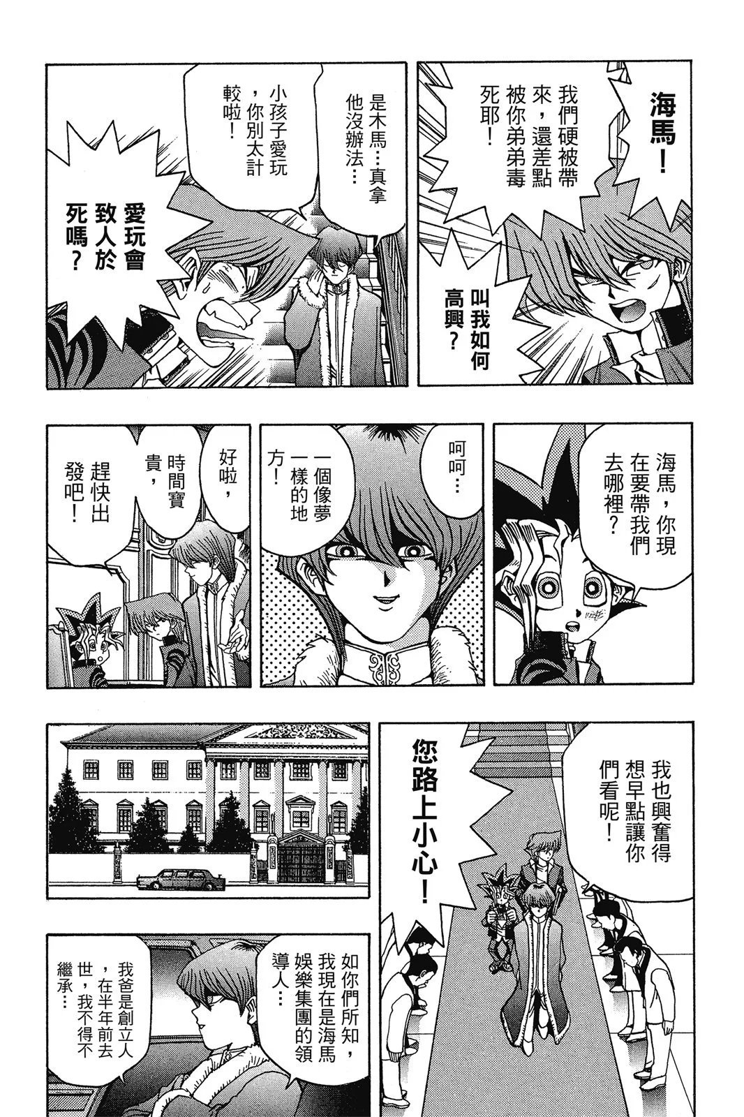 电子版04