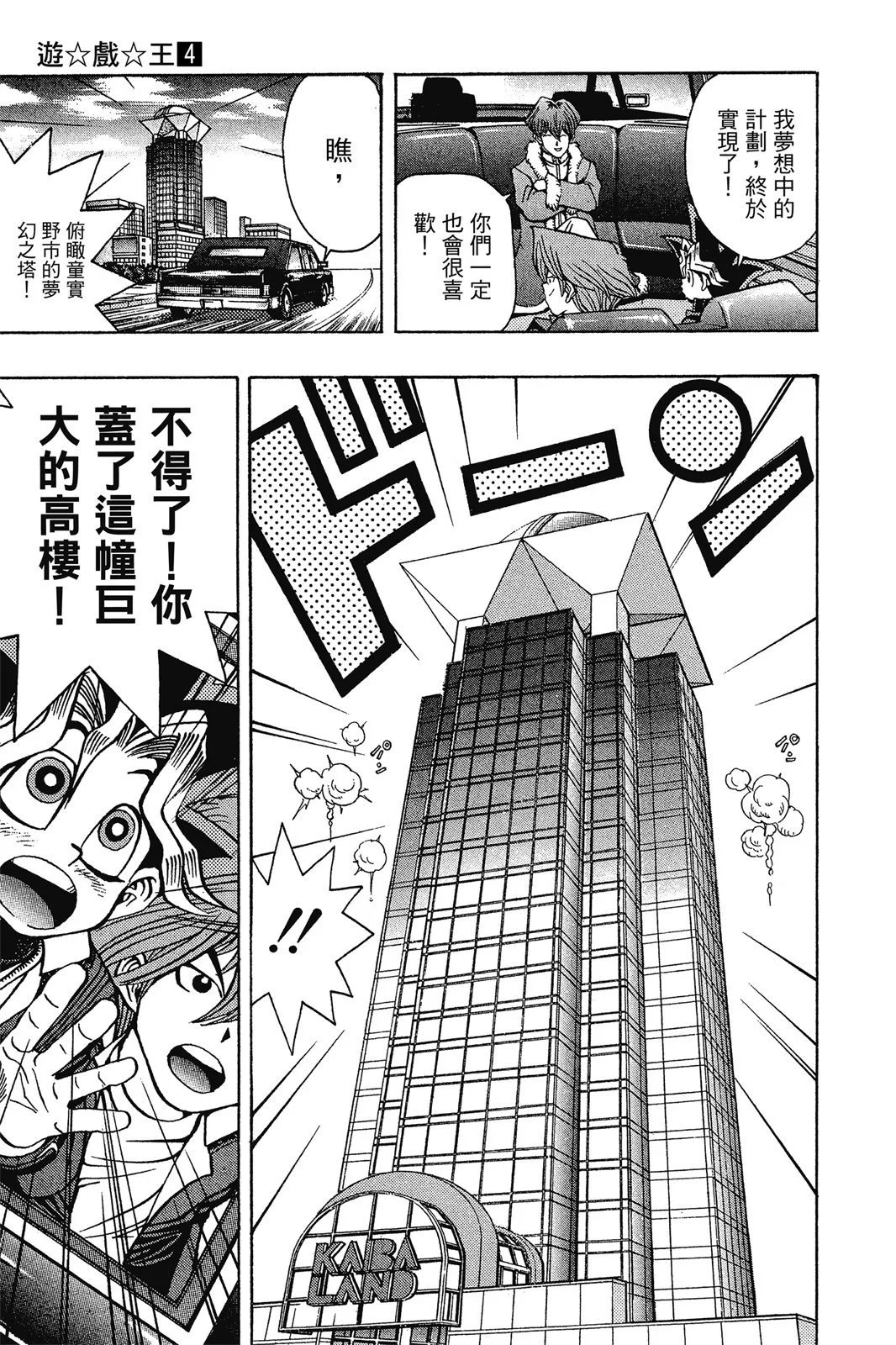 电子版04