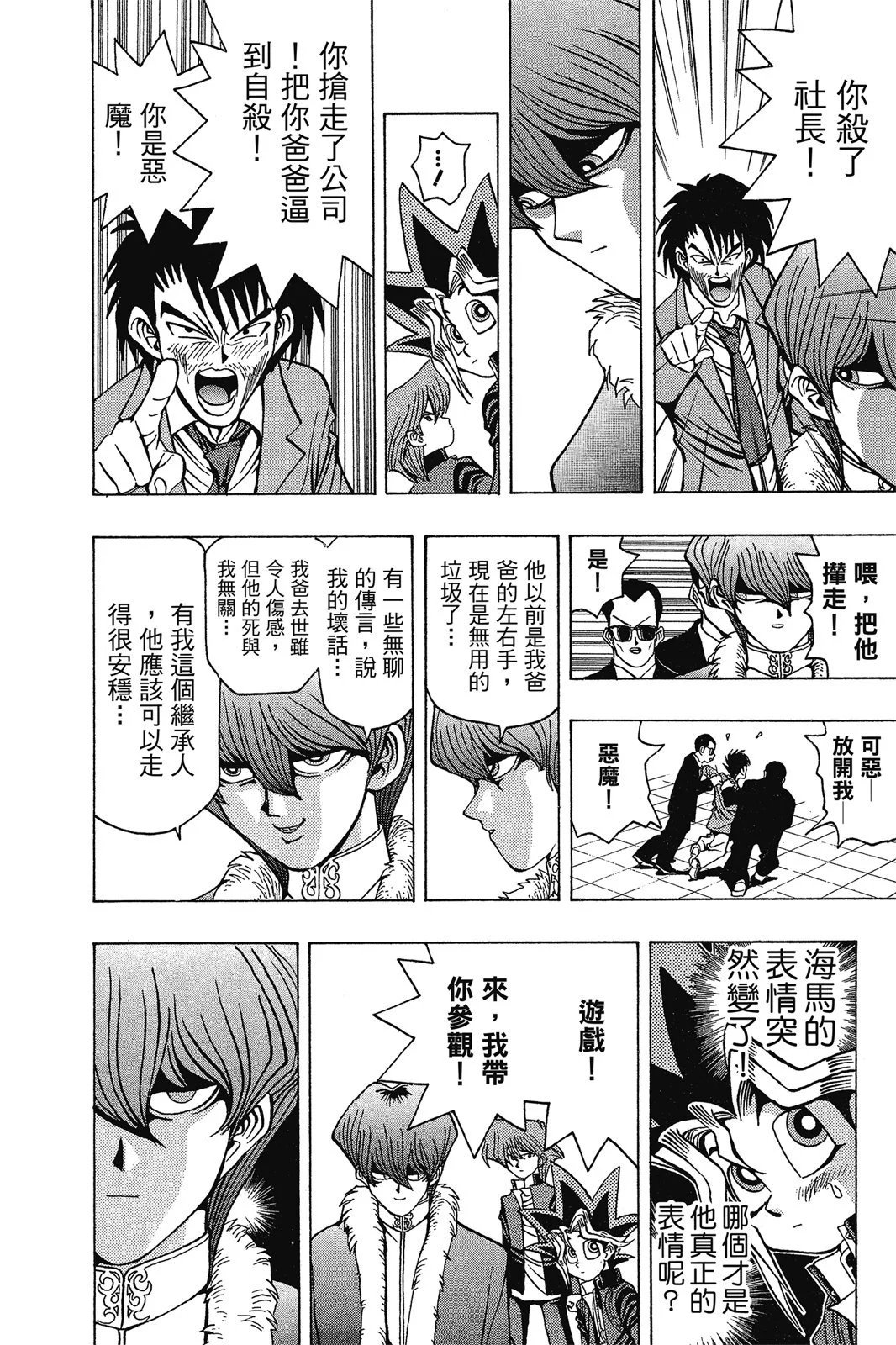 电子版04