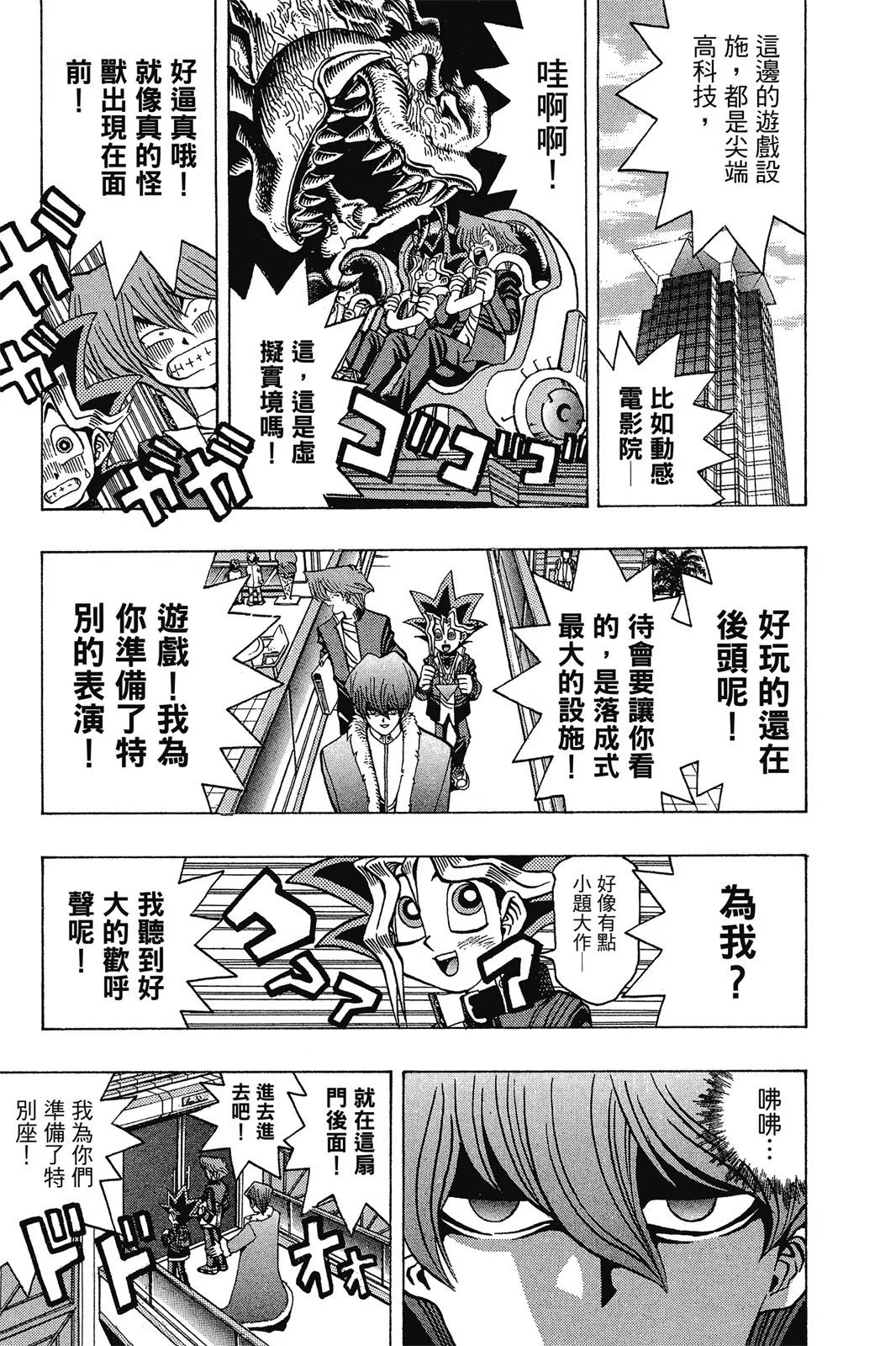 电子版04