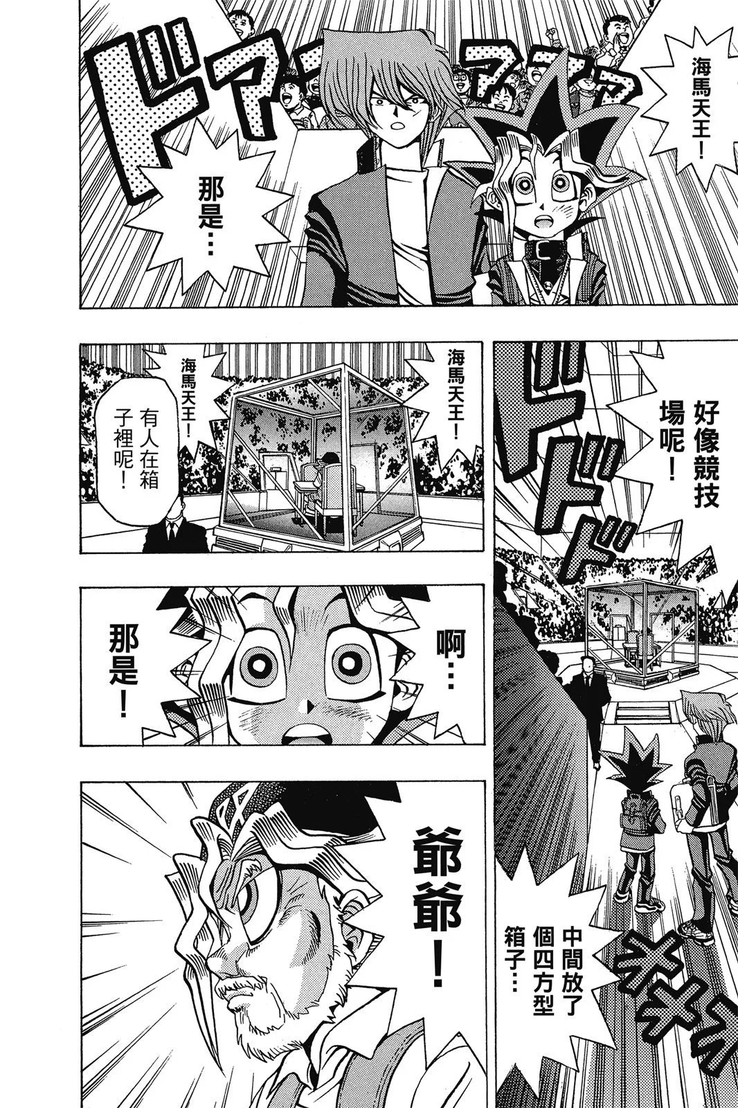 电子版04