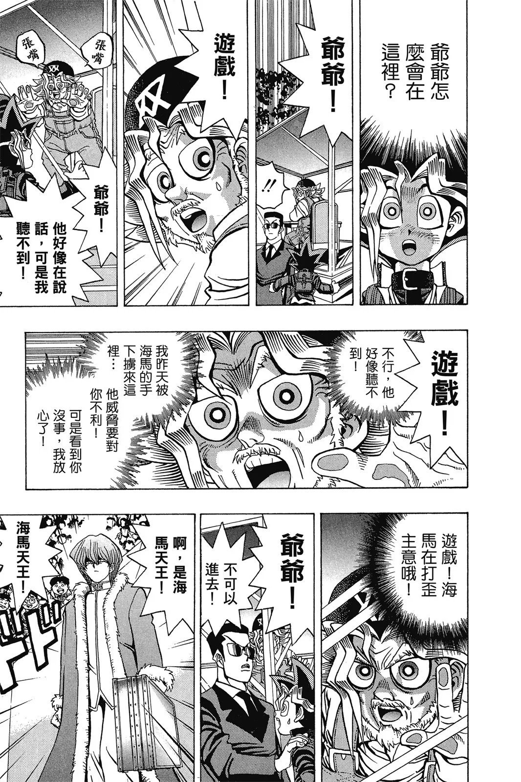 电子版04