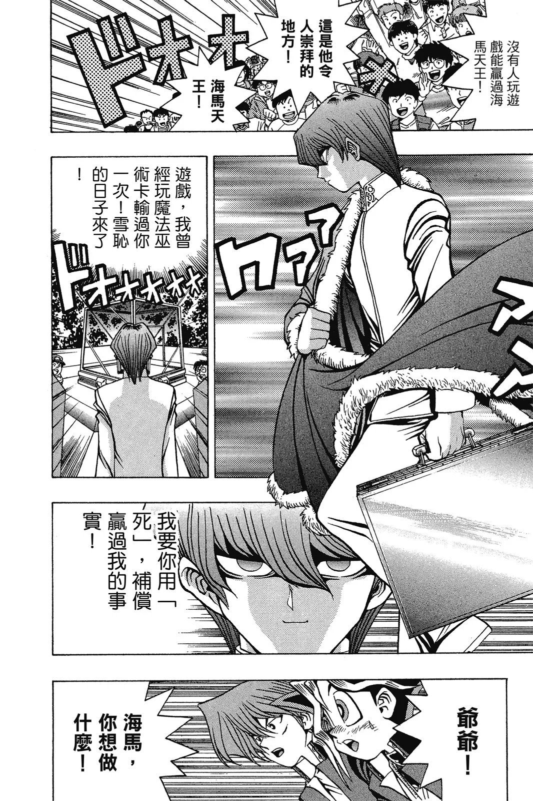 电子版04