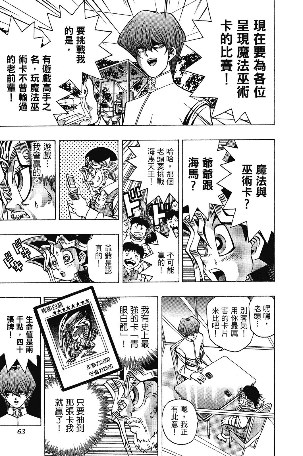 电子版04