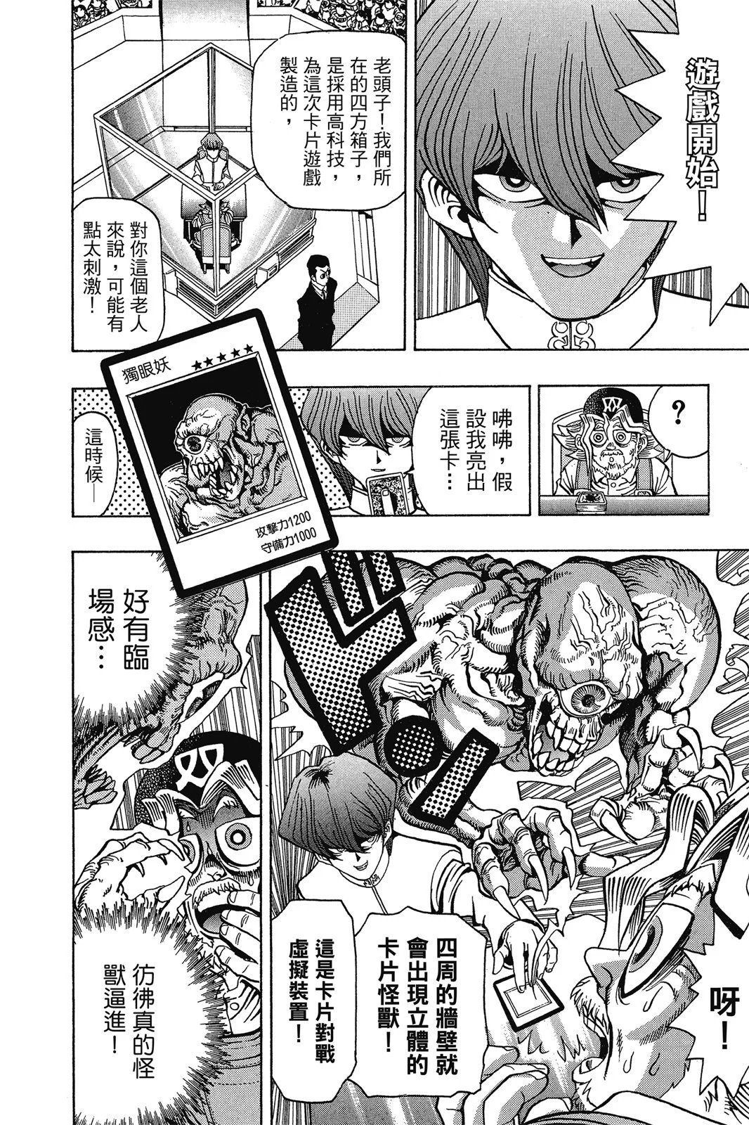 电子版04