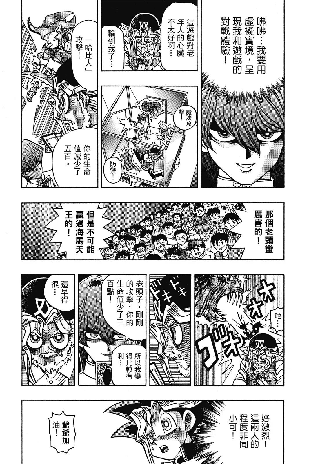 电子版04