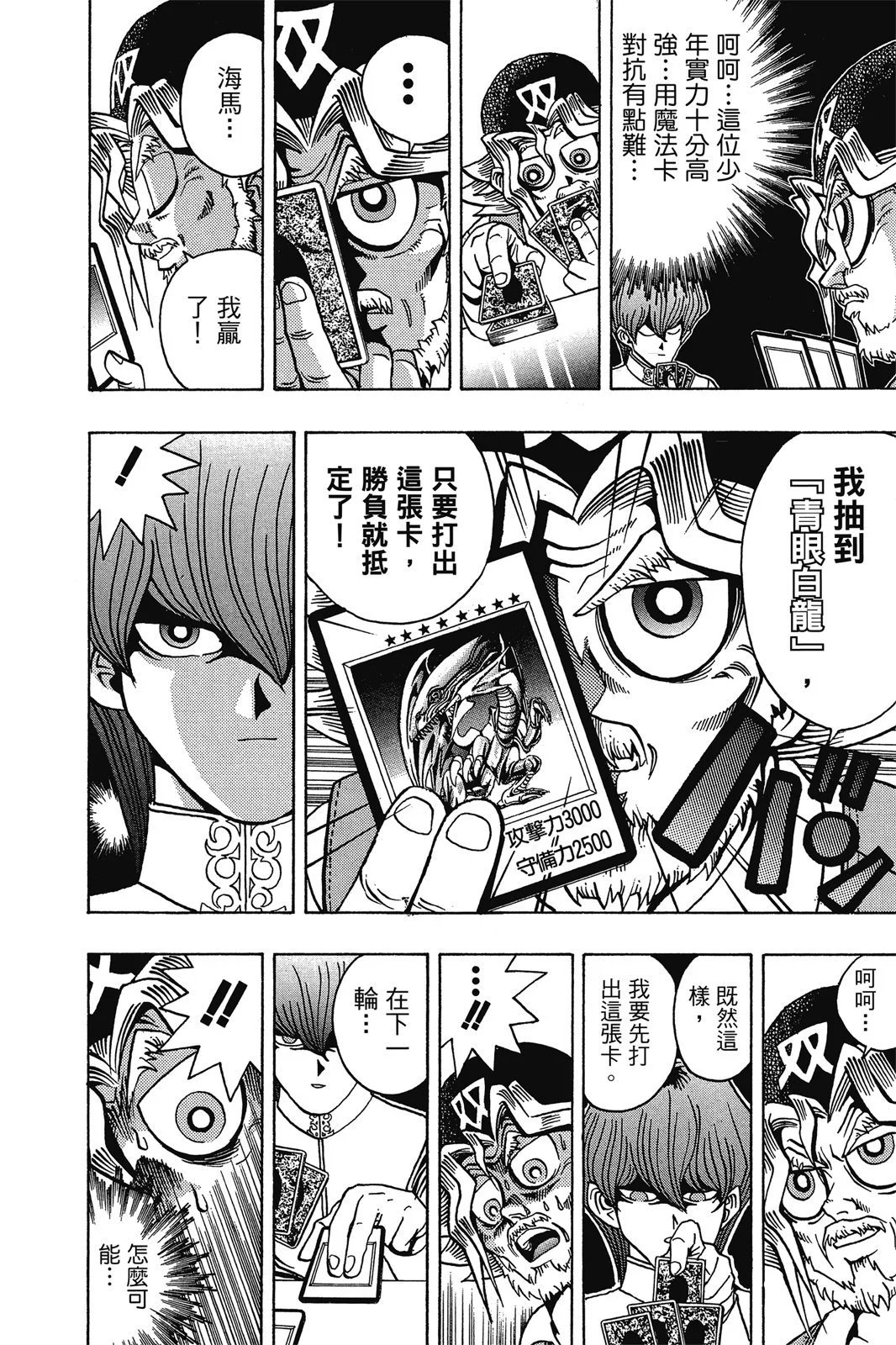 电子版04