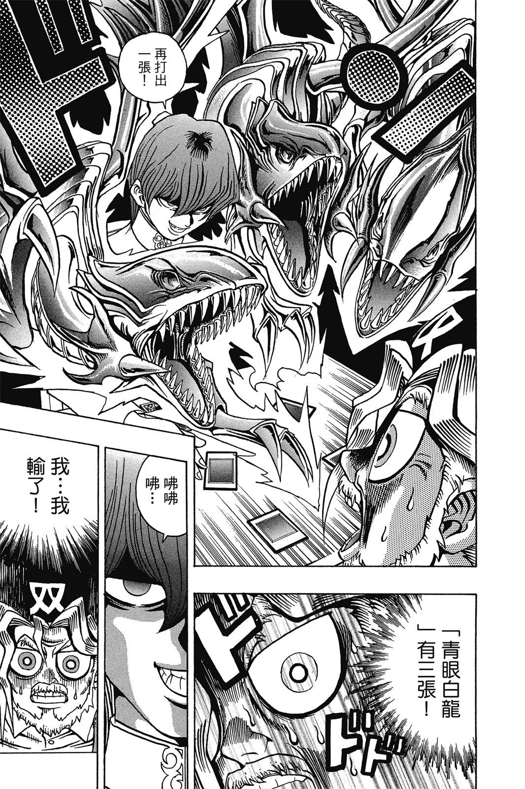 电子版04