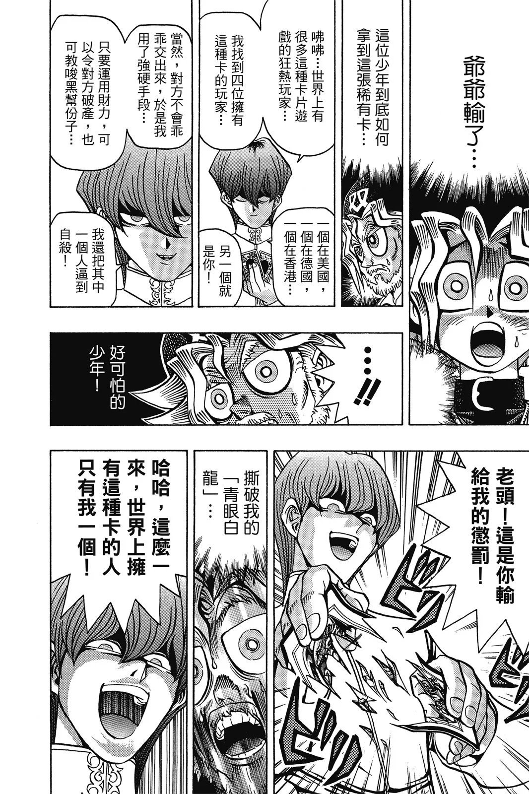 电子版04