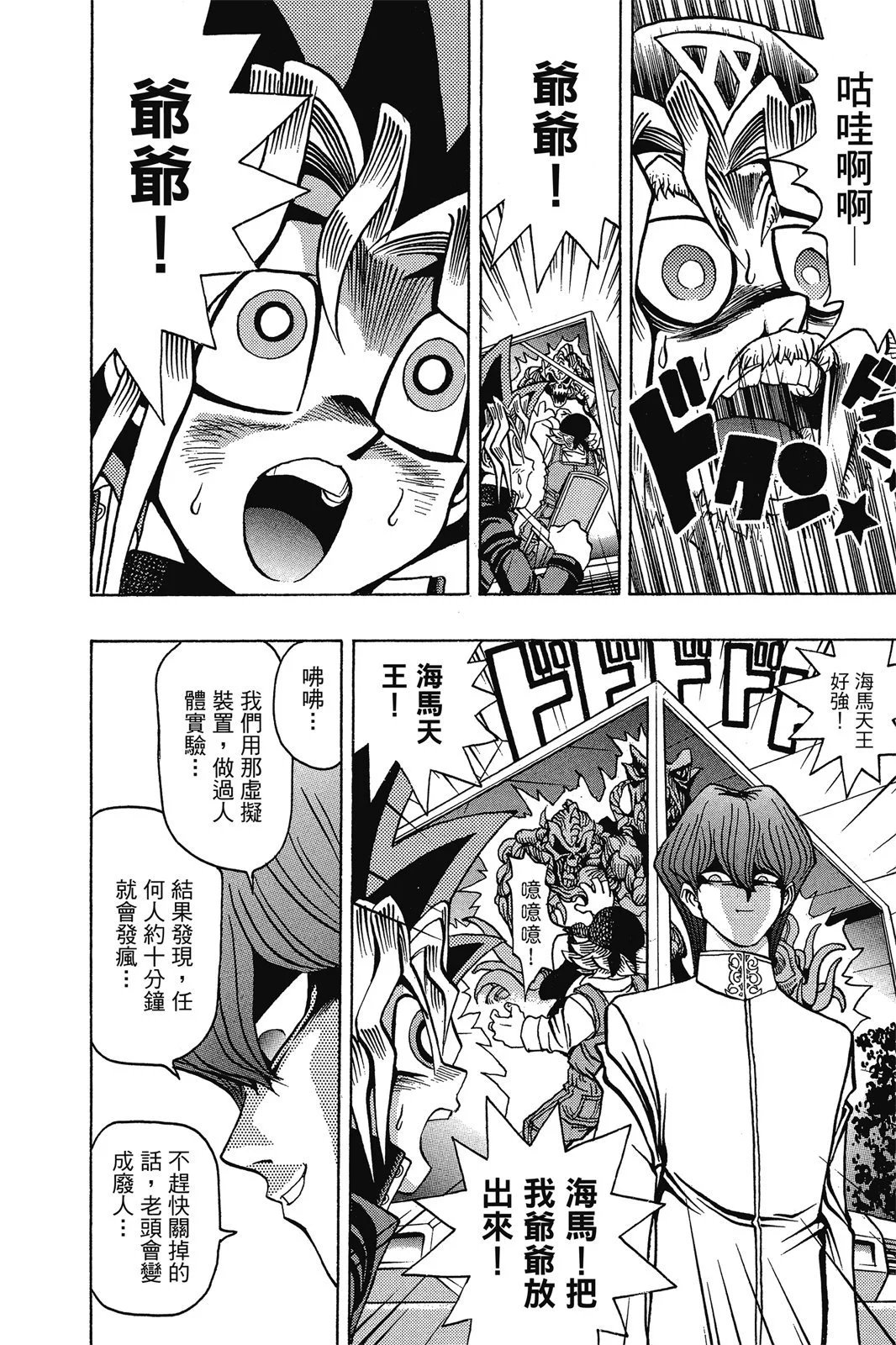 电子版04