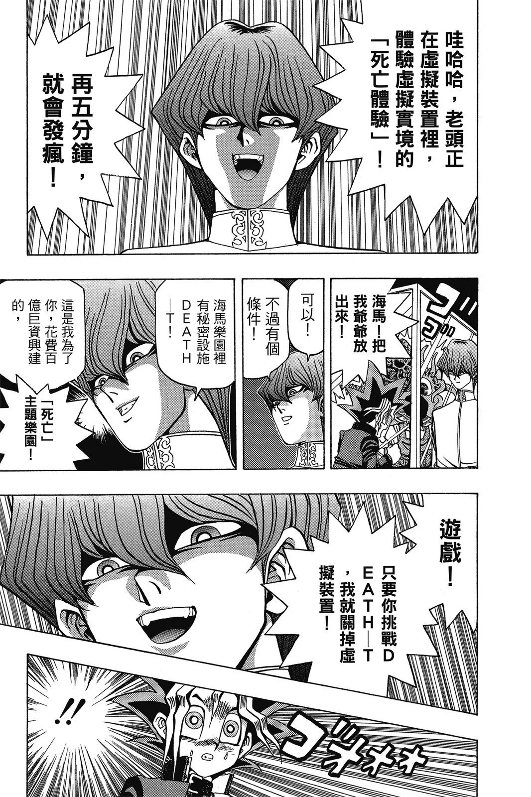 电子版04