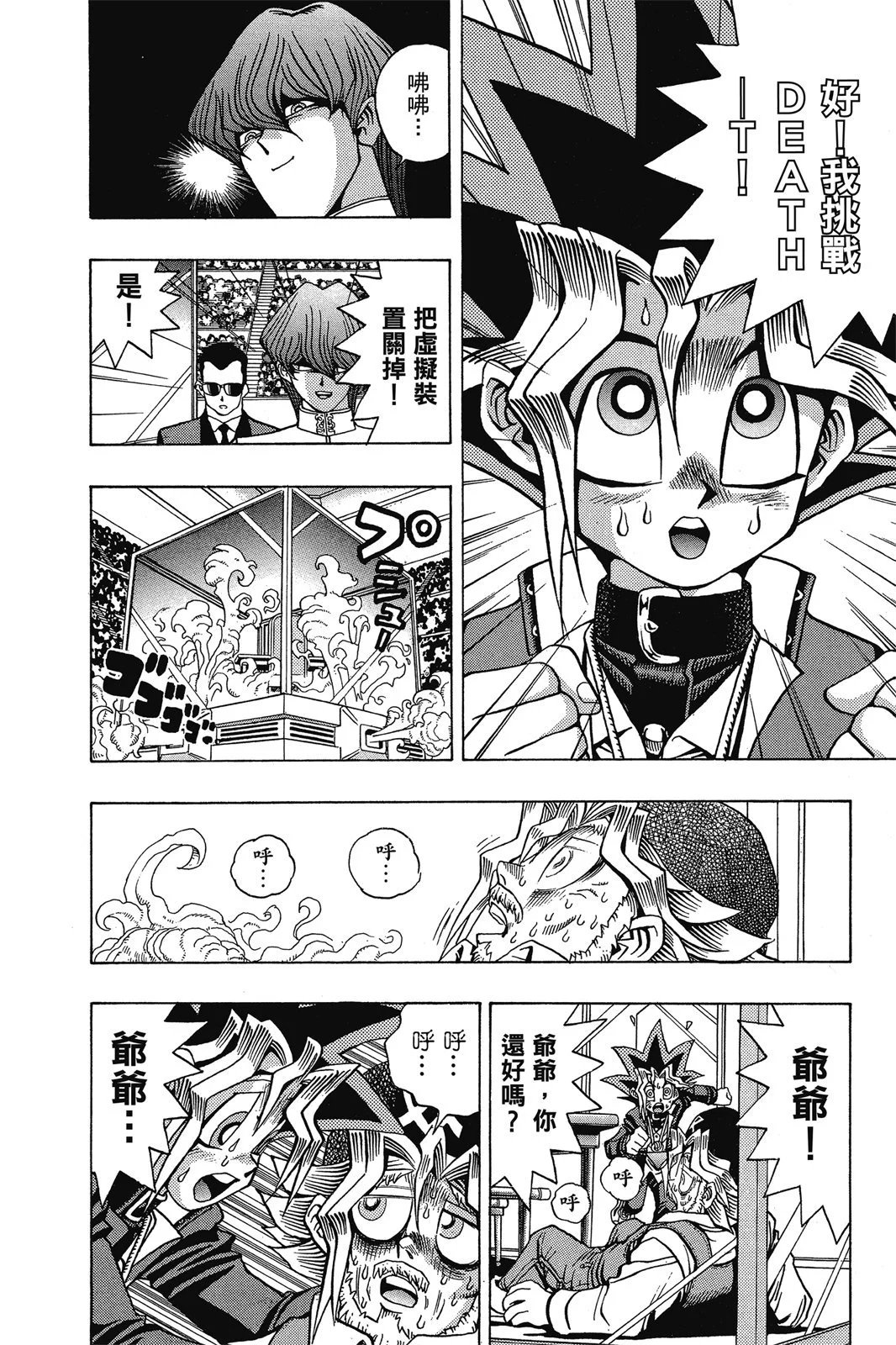 电子版04