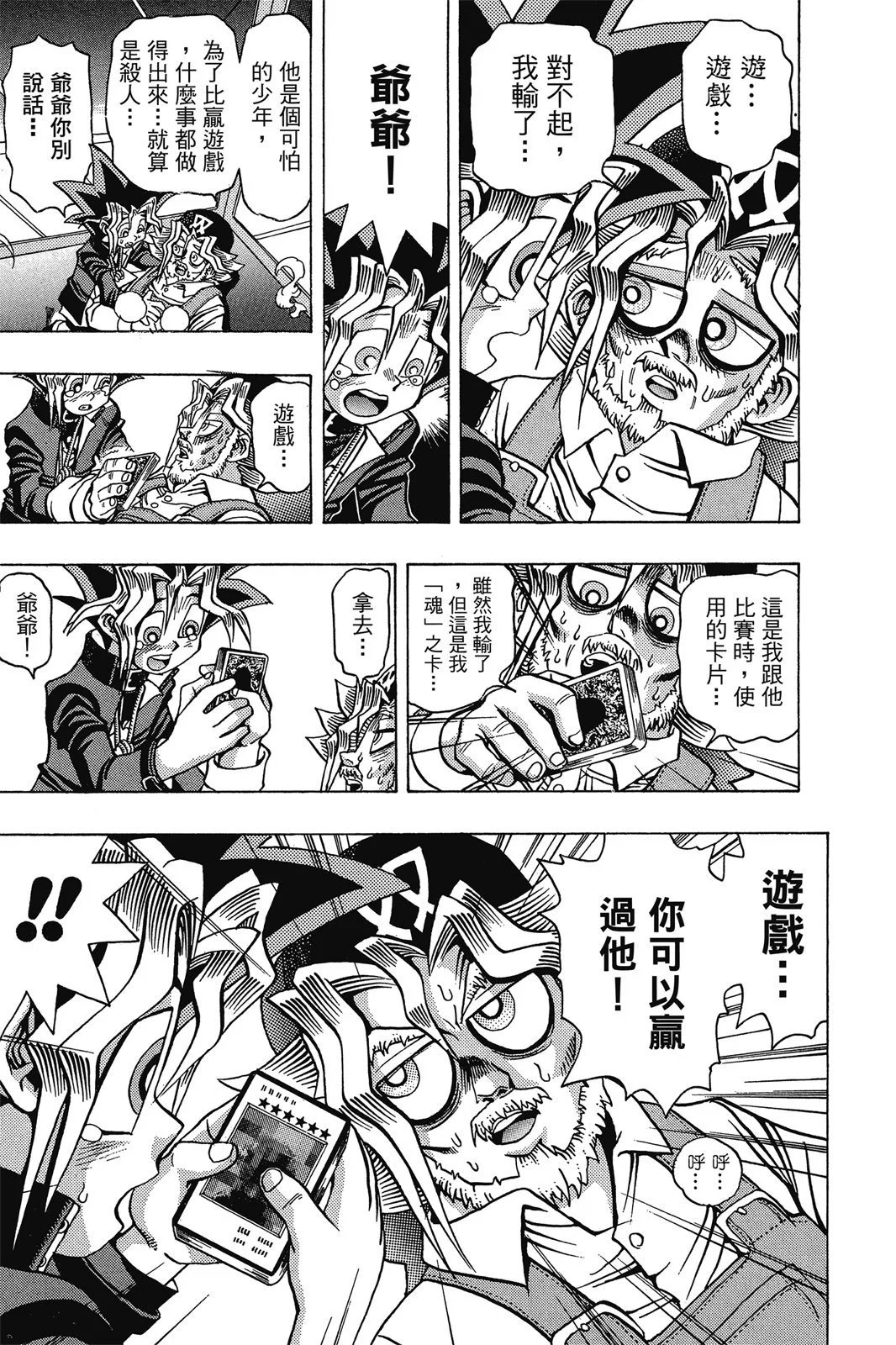 电子版04