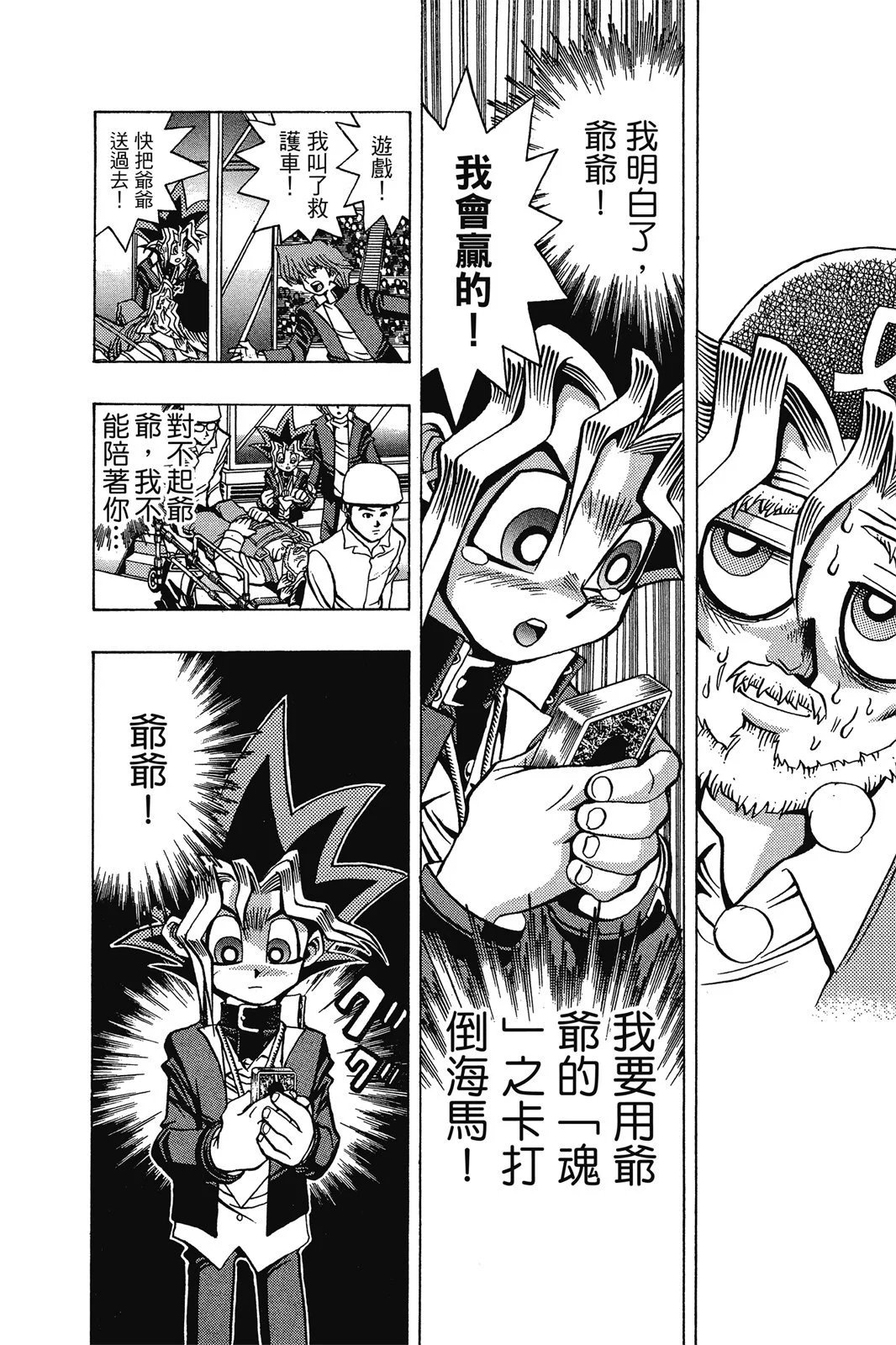 电子版04