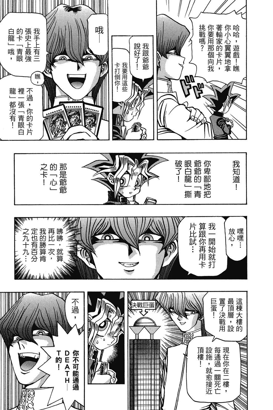 电子版04