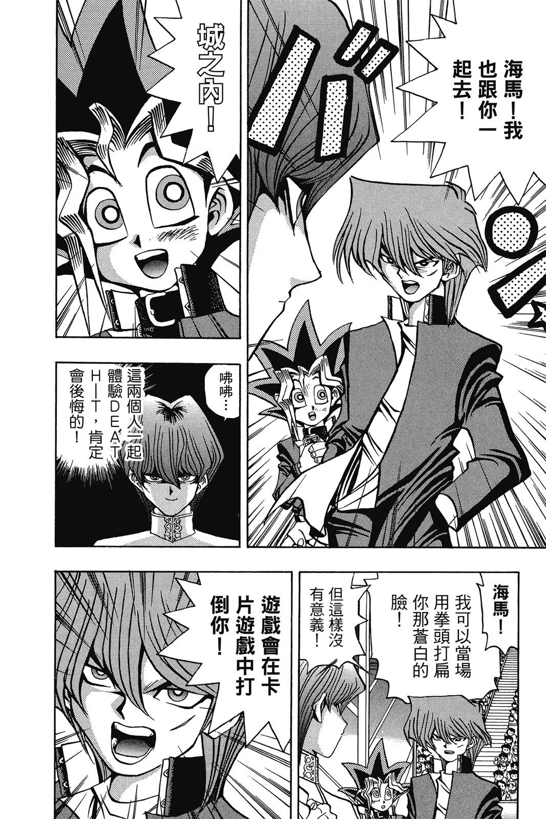 电子版04