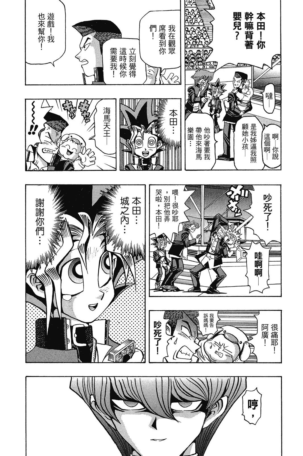 电子版04
