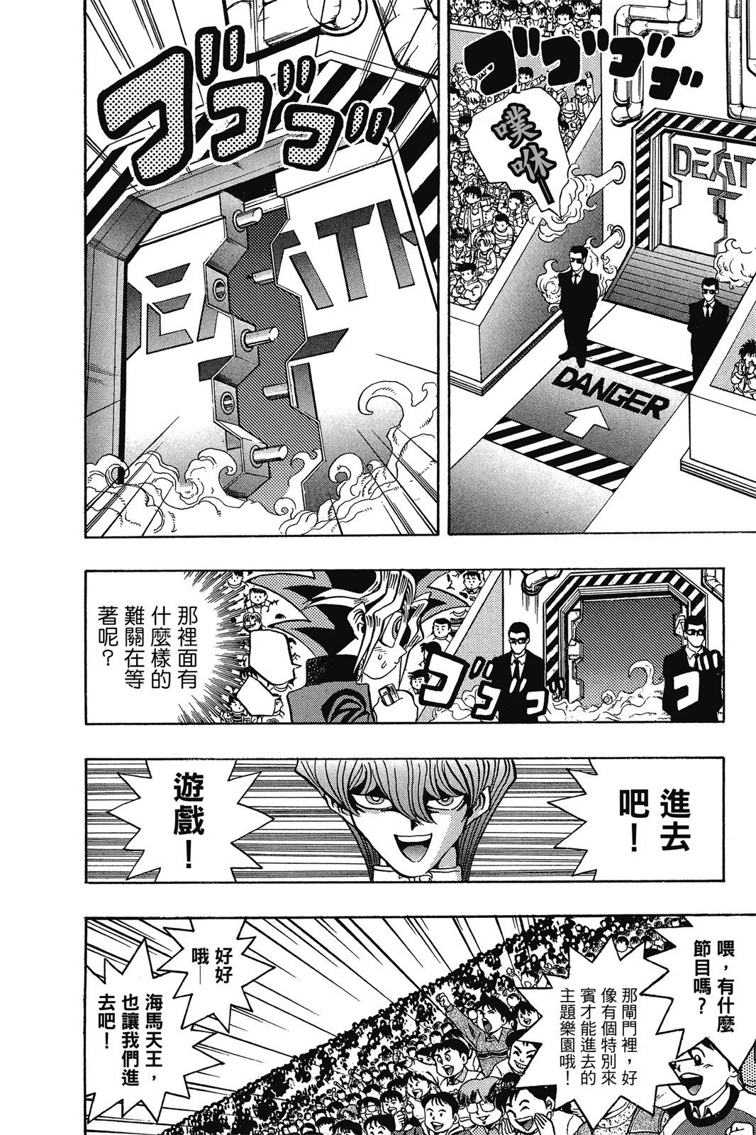 电子版04