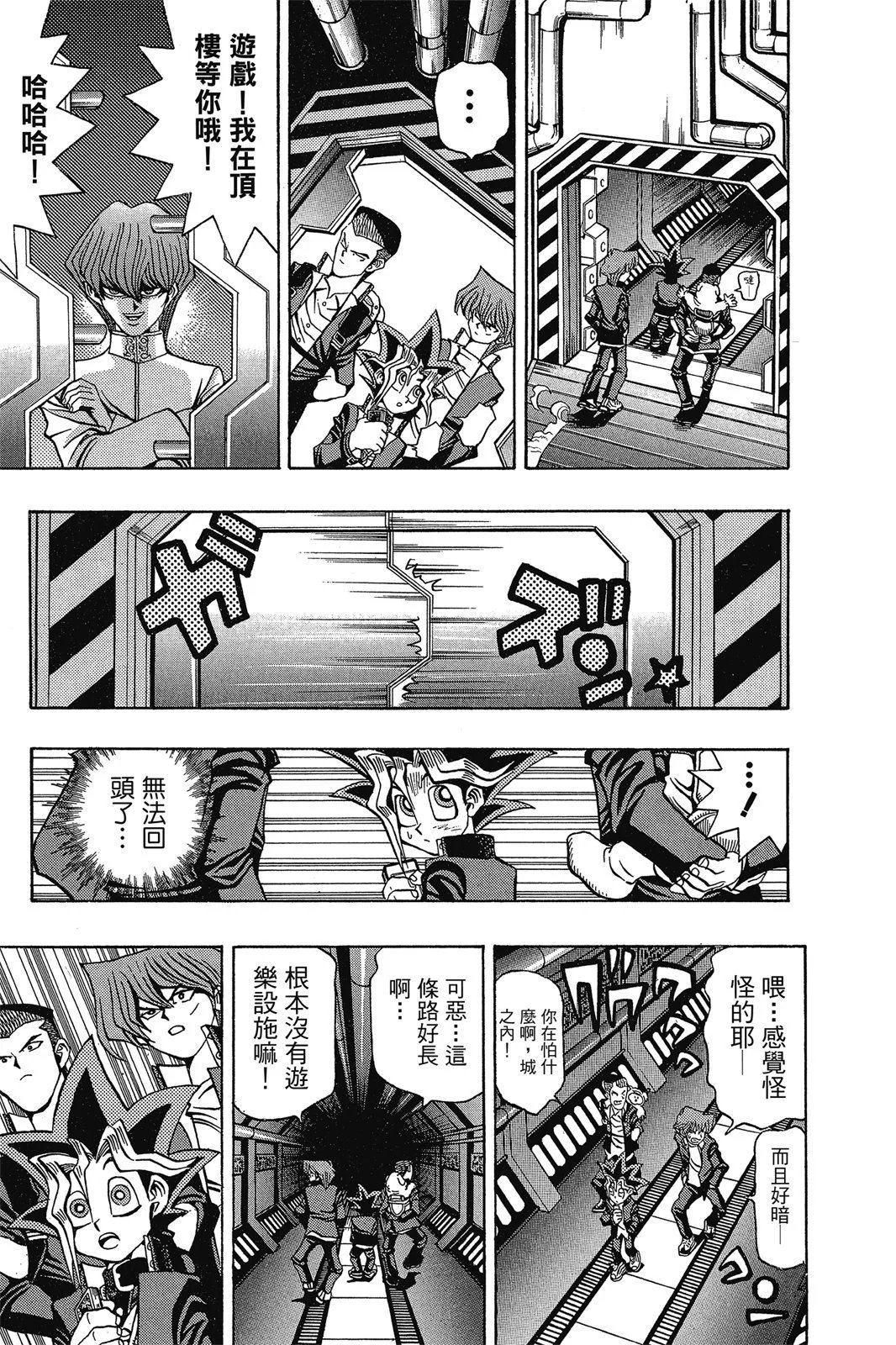电子版04