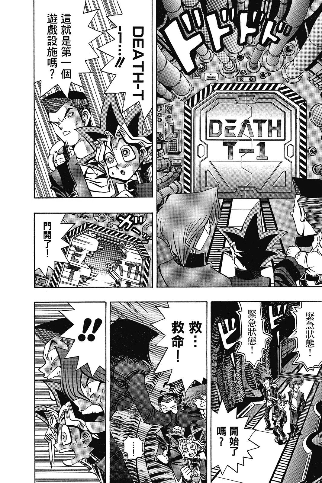 电子版04