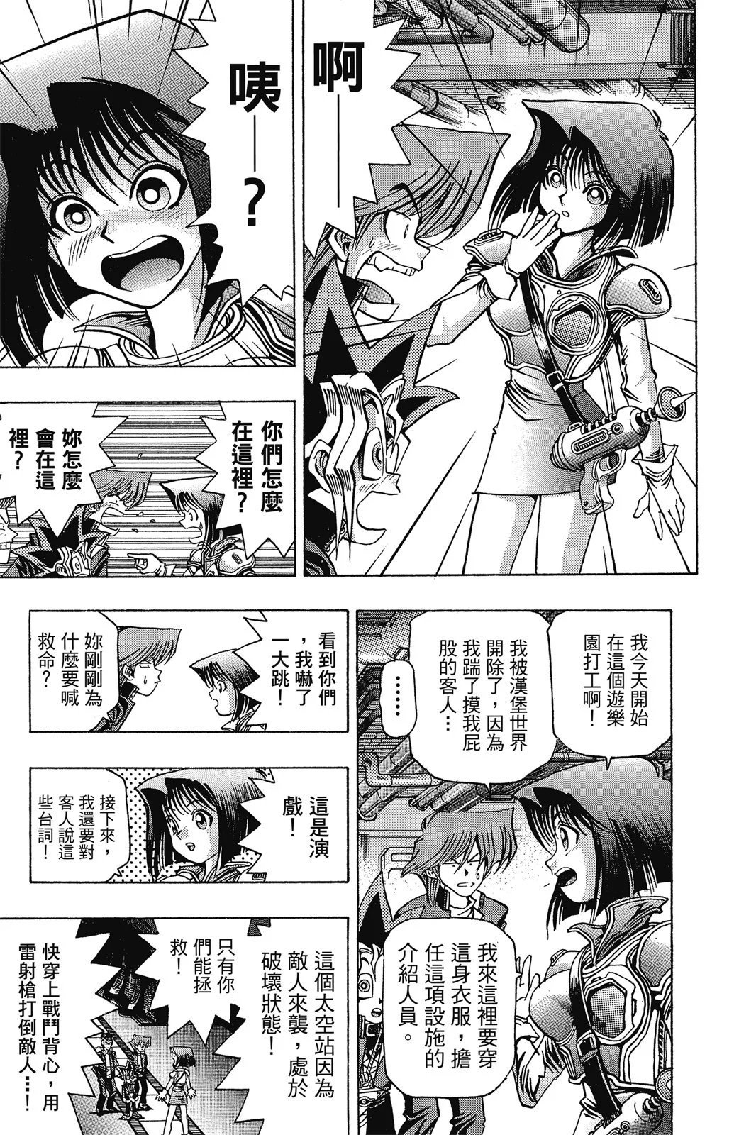 电子版04