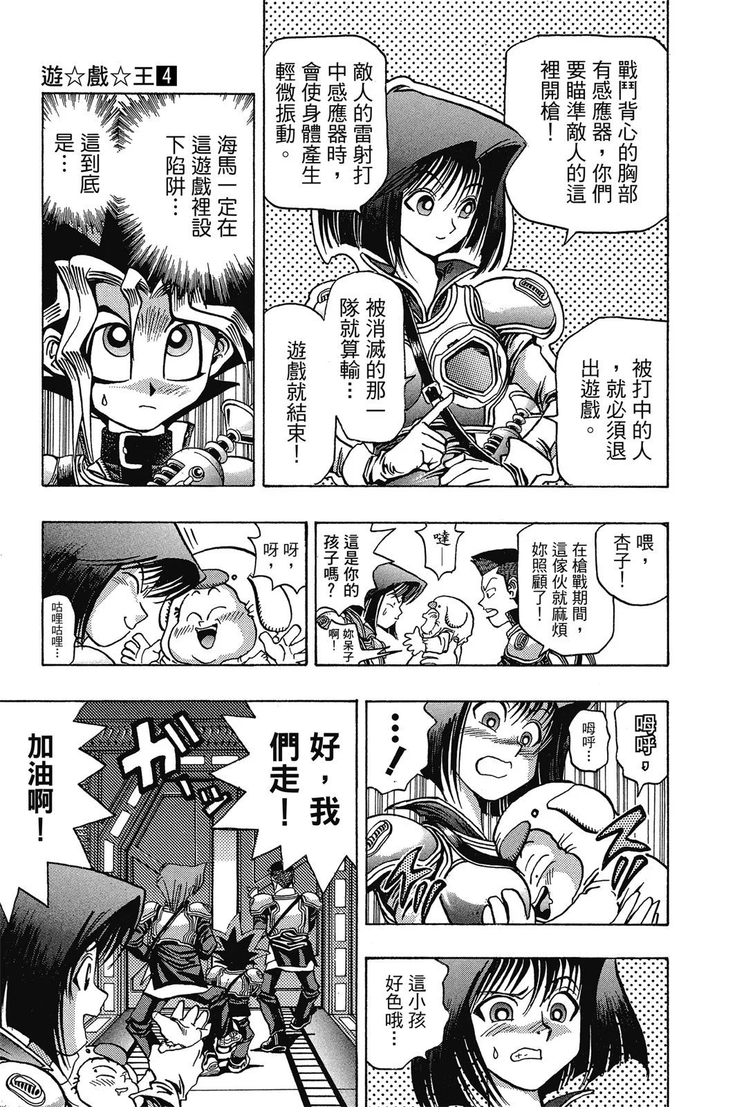 电子版04