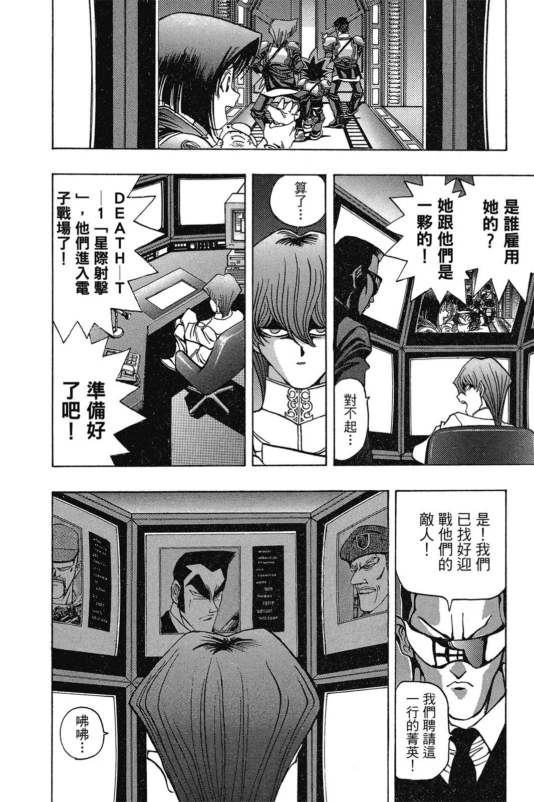 电子版04