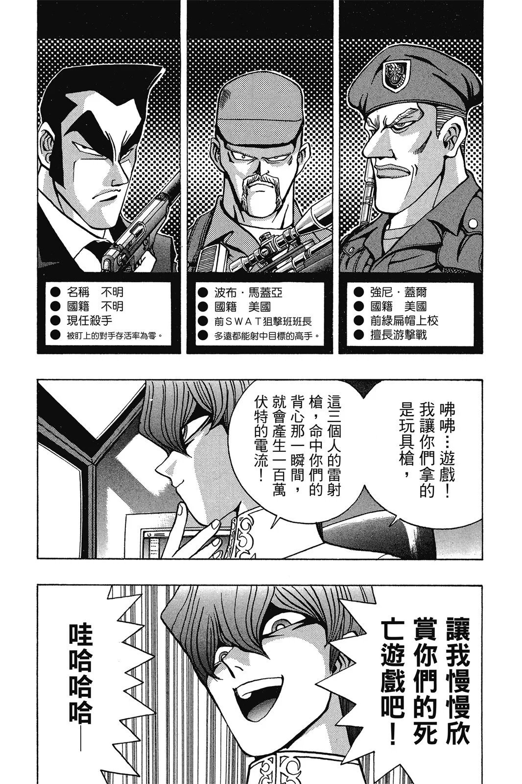 电子版04