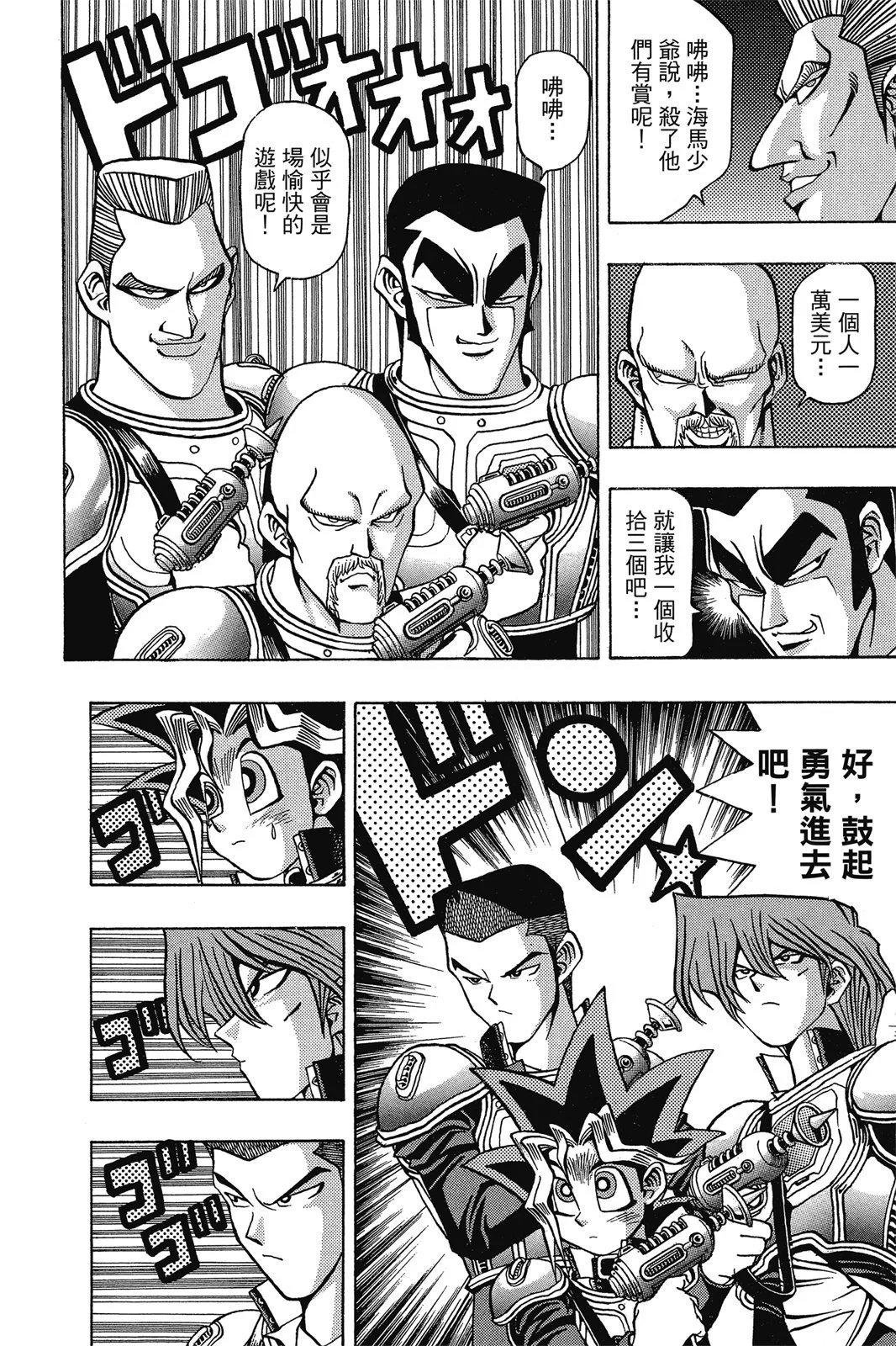 电子版04