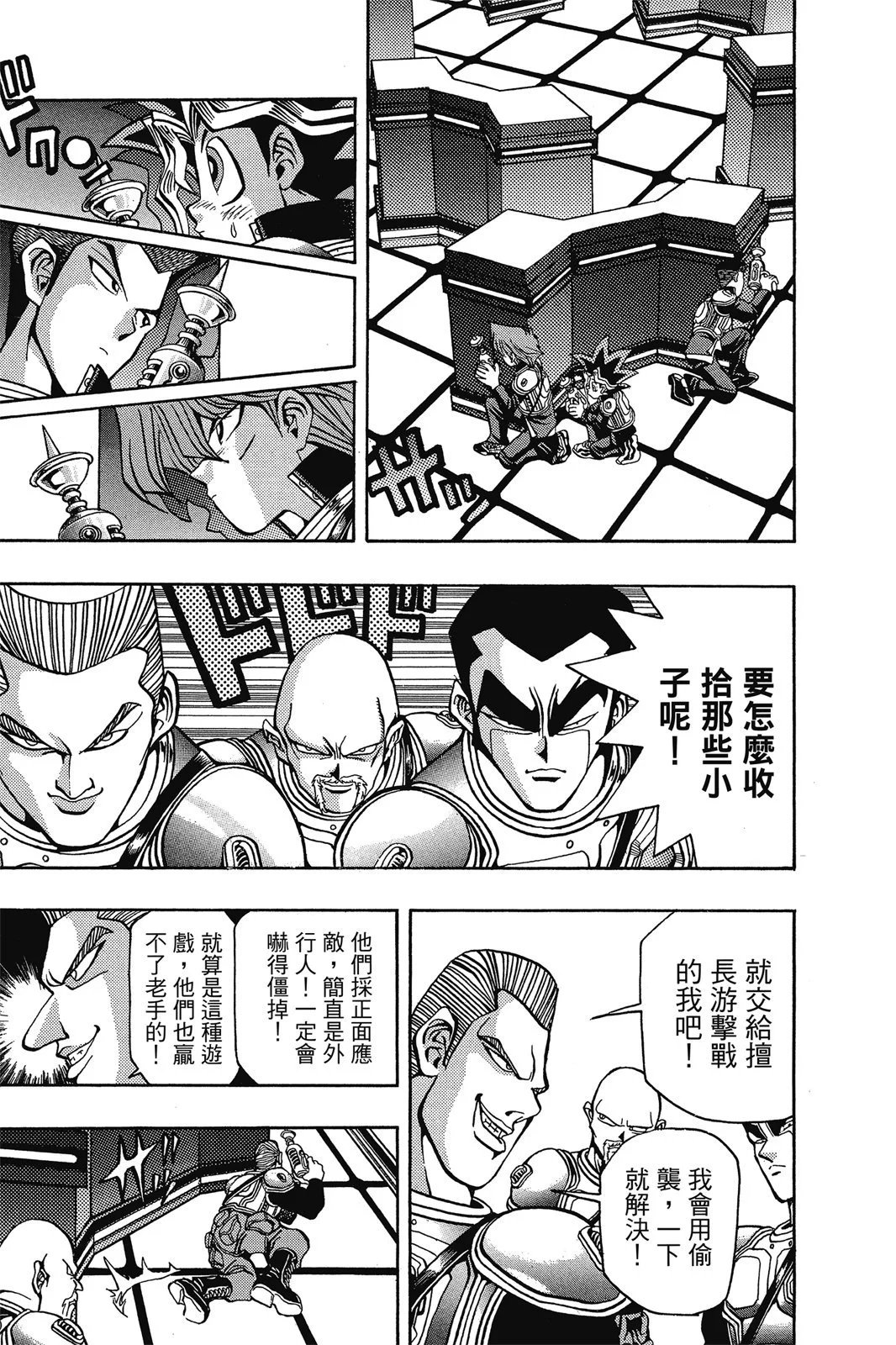 电子版04